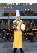 烹饪大师张劲——民间烹饪协会