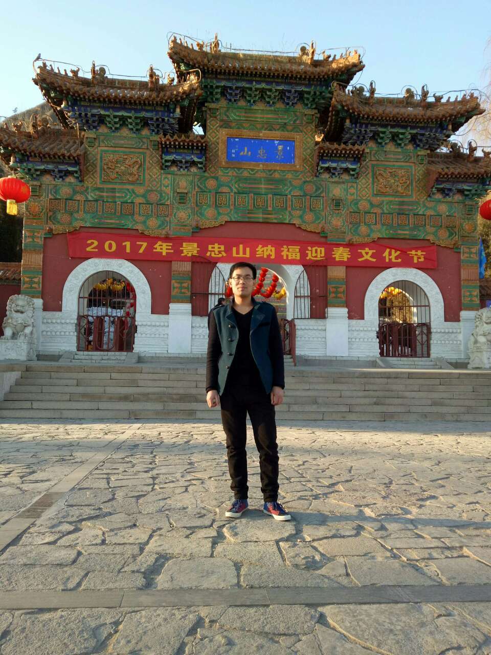 中国烹饪大师张荣彬同志简历