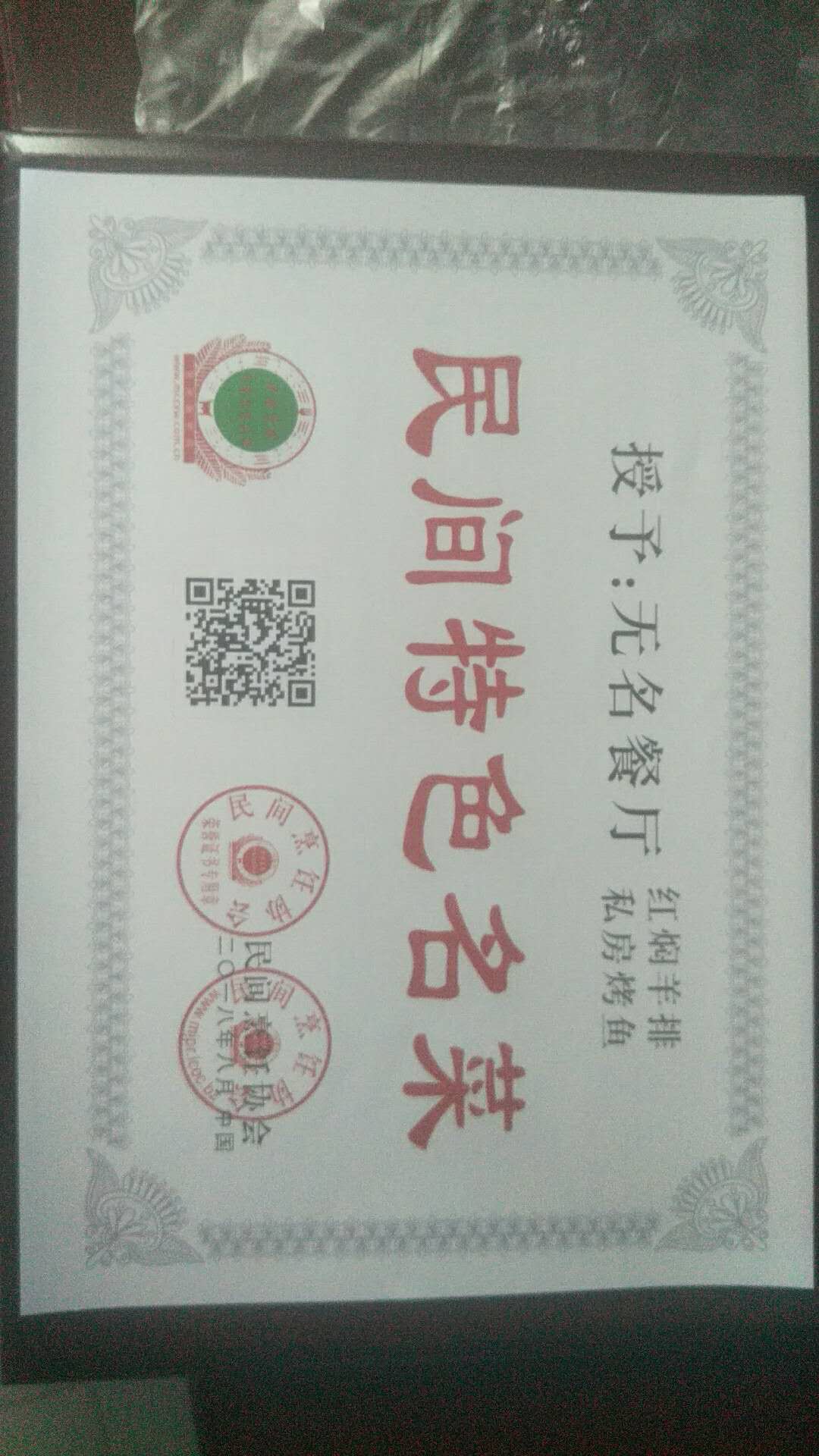 郑州市人力资源和社会保障局召开党组（扩大）